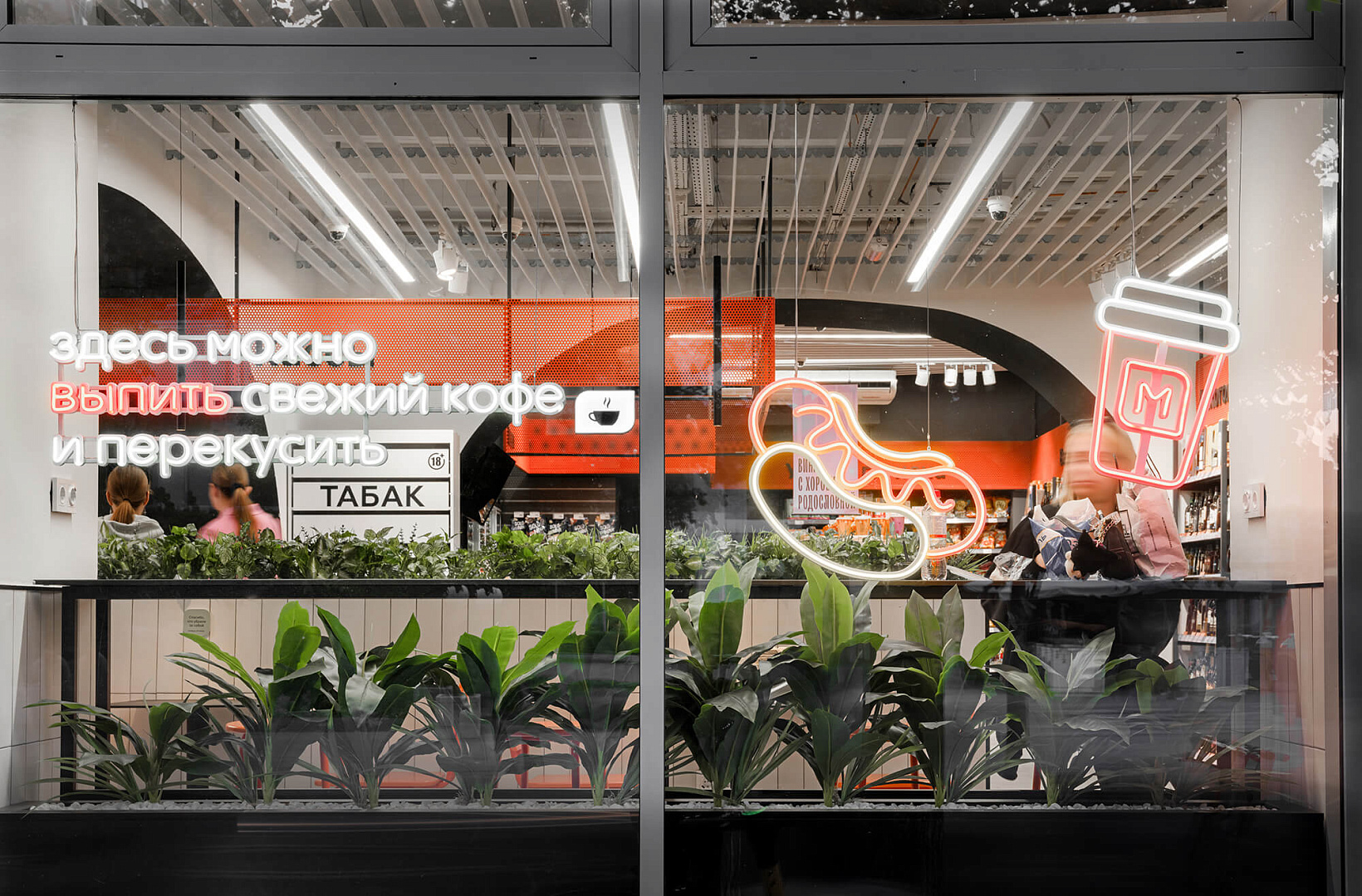 architecture bureau PROJECT M City Krasnodar