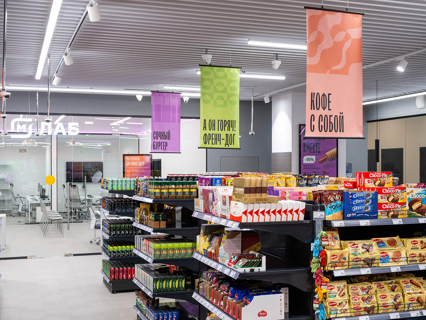 architecture bureau Project- «Магнит Сити» - Moscow magnit retail