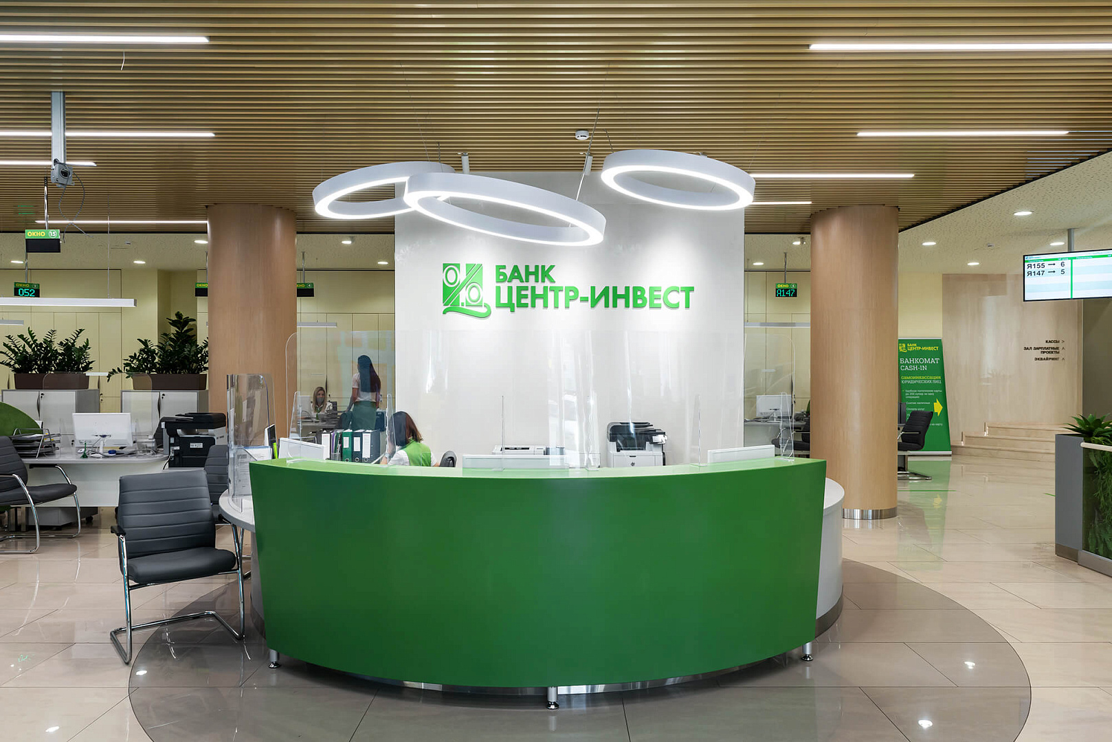 головной офис Центр Инвест Банк